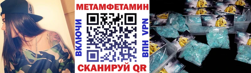 АМФ Розовый  купить наркотик  Боровск 