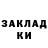 Бутират жидкий экстази Sergg FF