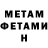 Метадон белоснежный Ty Siatski