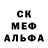 Кетамин VHQ Skelya Dan
