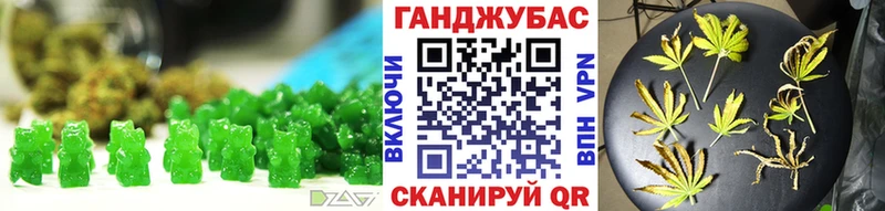 цена   Боровск  Canna-Cookies конопля 