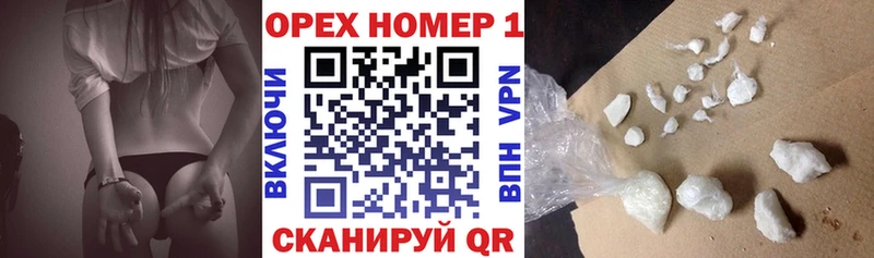 КОКАИН Колумбийский  Боровск 