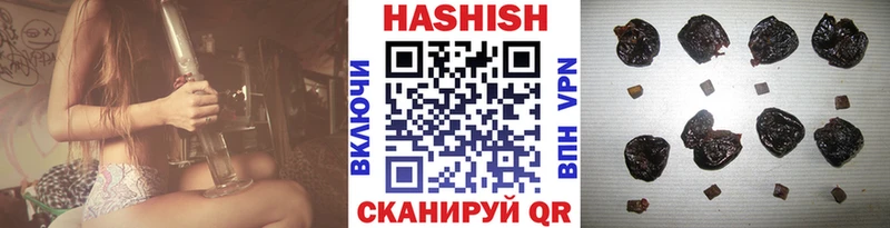 ГАШИШ ice o lator  Боровск 
