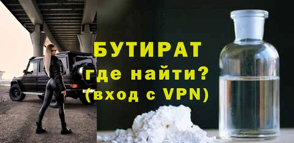 спайс Переславль-Залесский