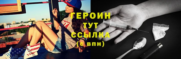 ECSTASY Осинники