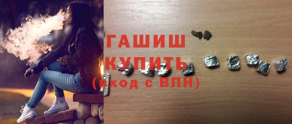 прущие крисы Осташков