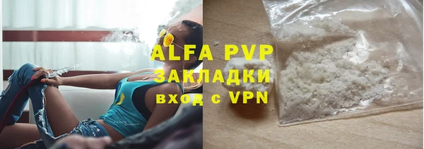 ECSTASY Осинники