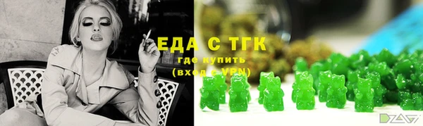 ECSTASY Осинники