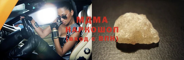 спайс Переславль-Залесский
