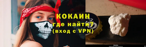 спайс Переславль-Залесский