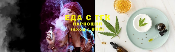 прущие крисы Осташков