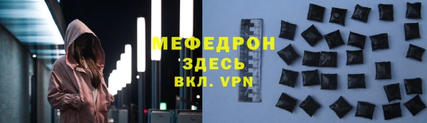 прущие крисы Осташков