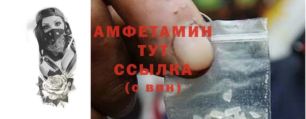 прущие крисы Осташков
