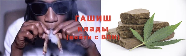 ECSTASY Осинники