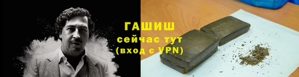 скорость mdpv Видное