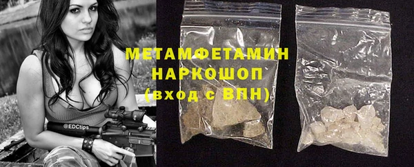 спайс Переславль-Залесский