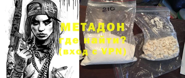 ECSTASY Осинники