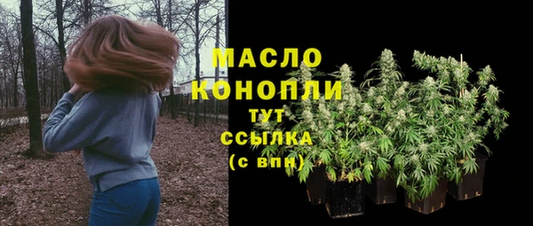 ECSTASY Осинники