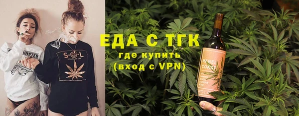 скорость Пересвет