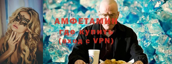 ECSTASY Осинники