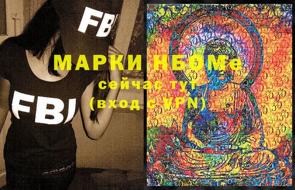 прущие крисы Осташков