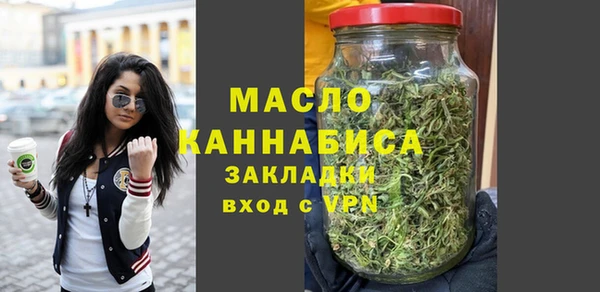 прущие крисы Осташков