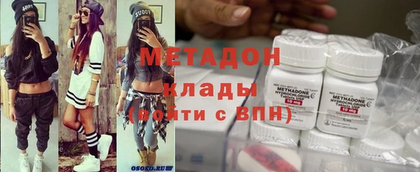 ECSTASY Осинники