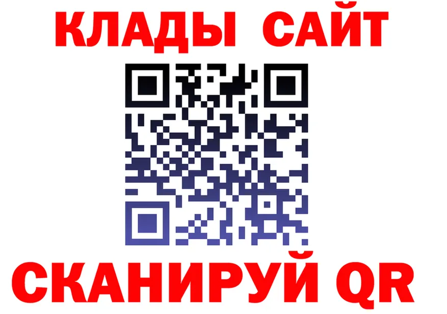 A PVP Crystall ONION это OMG Боровск