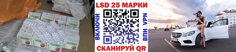ЛСД экстази кислота Боровск