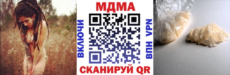 MDMA Molly  Боровск 
