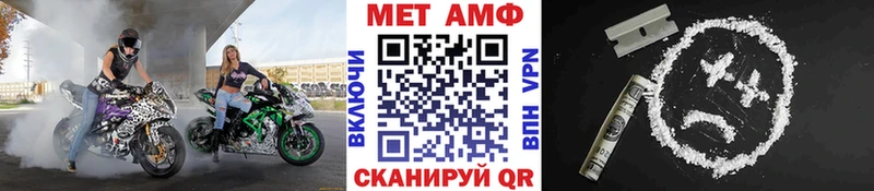 Метамфетамин мет Боровск