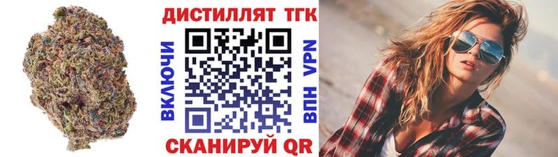 купить  цена  Боровск  Дистиллят ТГК гашишное масло 